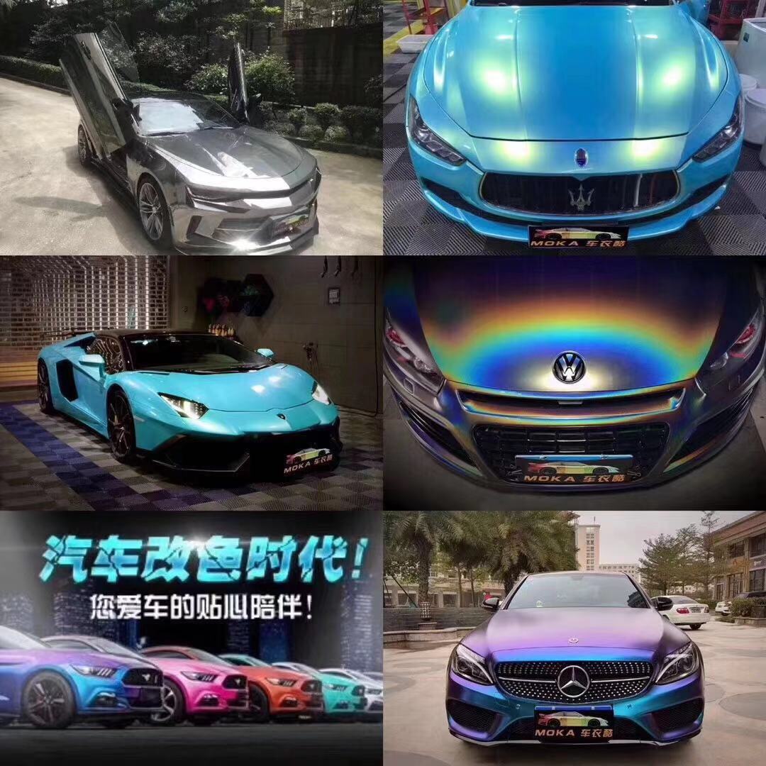 MOKA車衣酷改色官方旗艦店 Logo