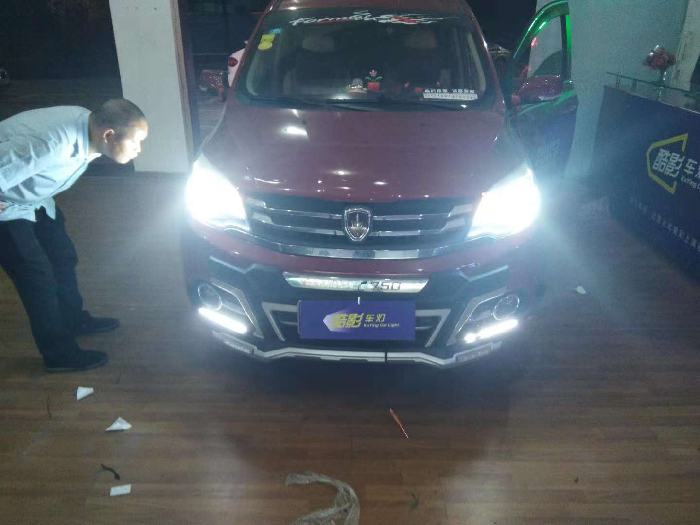 中山酷影車燈改裝-金杯加裝國產(chǎn)高清透鏡，流水日行燈，天使眼，藍(lán)色惡魔眼