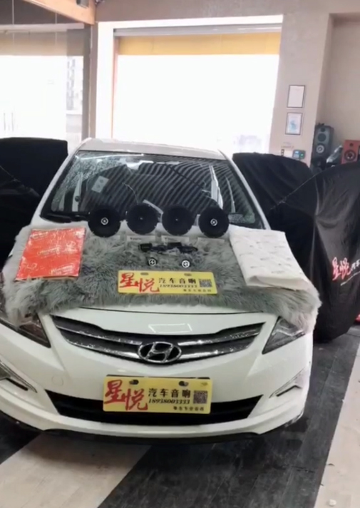 汕頭星悅汽車音響改裝現(xiàn)代瑞納升級四門3層勁能隔音降噪音響改裝FOCAL法國勁浪入門級套餐汽車音響改裝案例