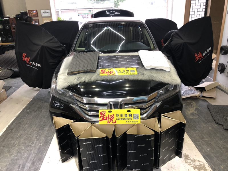 汕頭星悅汽車音響隔音改裝本田雅閣全車山水隔音降噪深度除噪全面抗噪打造舒適安靜的駕乘空間