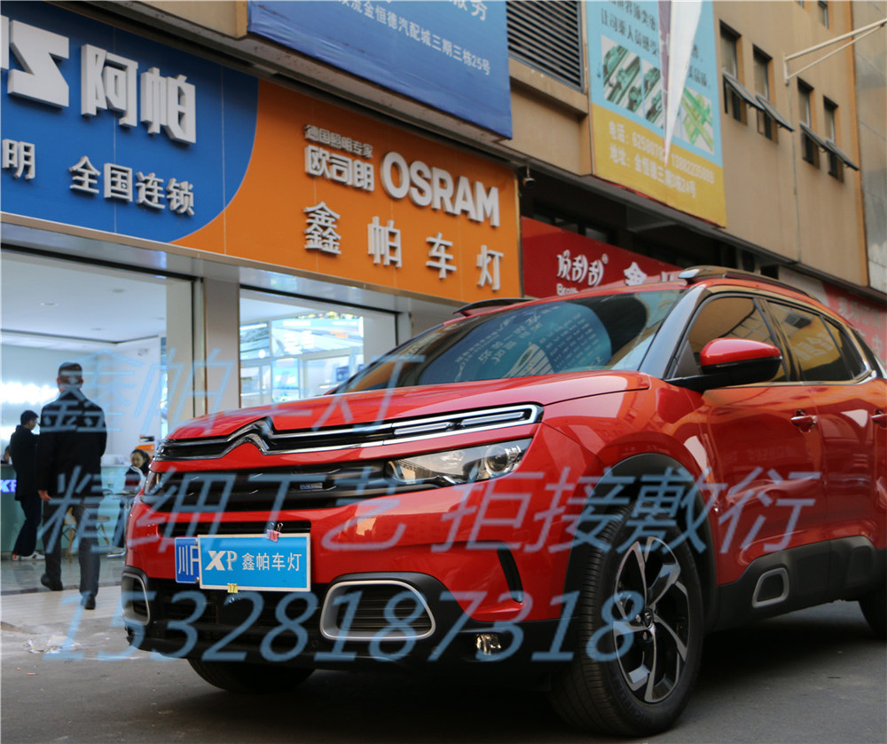 成都鑫帕車燈天逸C5改裝LED大燈升級阿帕雙光透鏡成都改燈