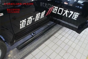 道奇酷威電動(dòng)踏板   道奇酷威電動(dòng)踏板改裝后效果分享