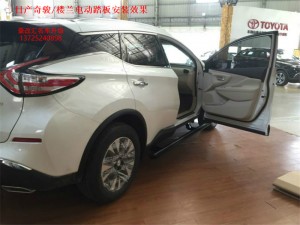 日產(chǎn)奇駿/樓蘭電動踏板  安裝效果分享