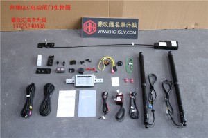 奔馳GLC電動尾門  這電尾門簡直物超所值