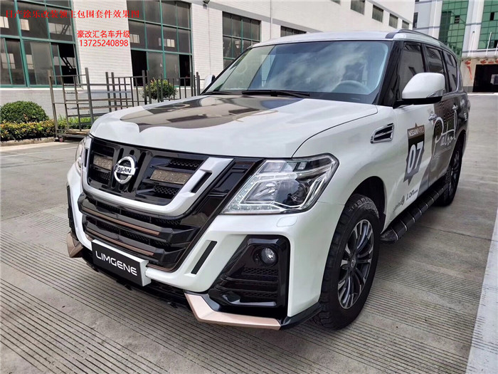 日產(chǎn)涂樂改裝領(lǐng)主版包圍  這改裝效果霸氣十足