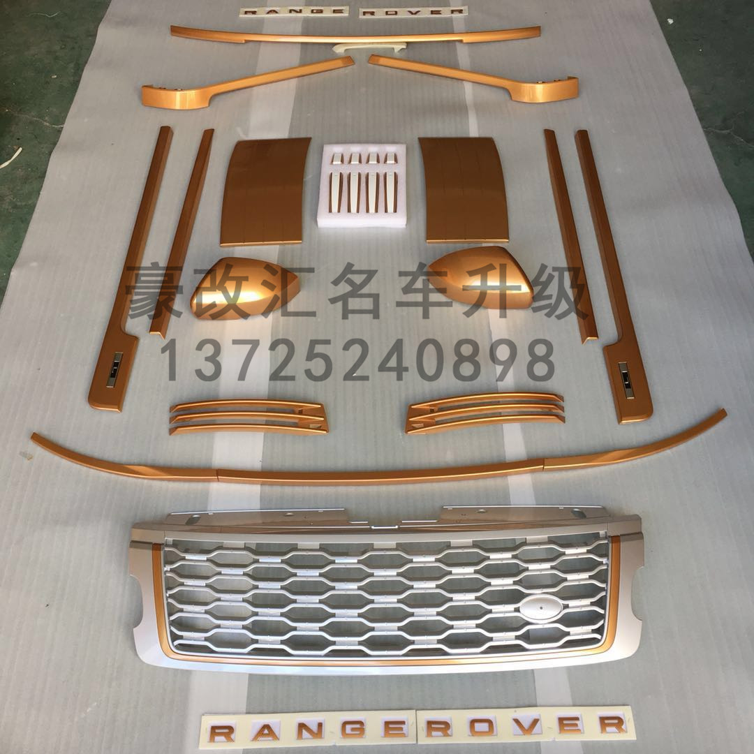2018款路虎攬勝行政版改裝土豪金車(chē)身飾條套件