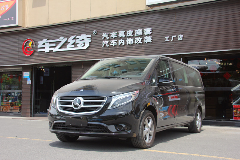 成都車之綺奔馳威霆內(nèi)飾改裝座椅改裝
