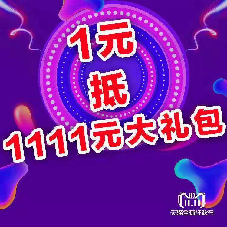 新鄉(xiāng)探路者改燈雙十一改燈優(yōu)惠活動