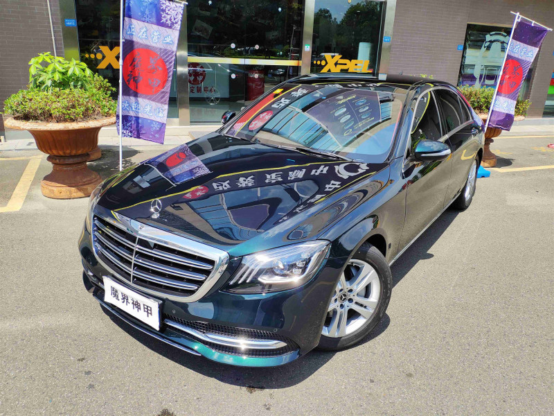 【奔馳 S350貼XPEL隱形車衣汽車透明保護(hù)膜】成都魔界神甲改裝定制中心