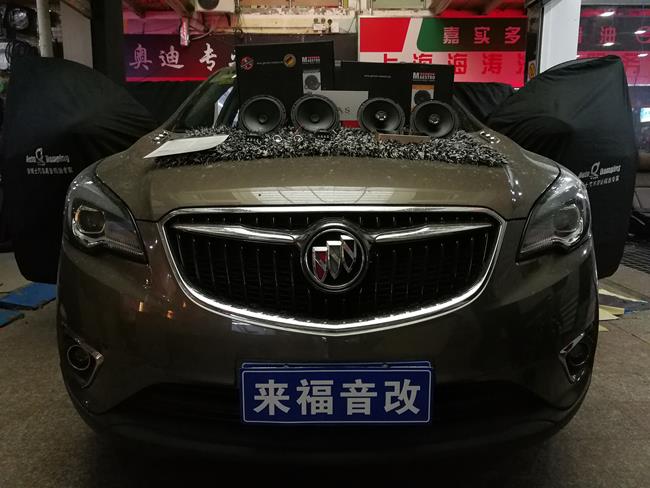 音樂的味道，上海別克昂科威音響升級