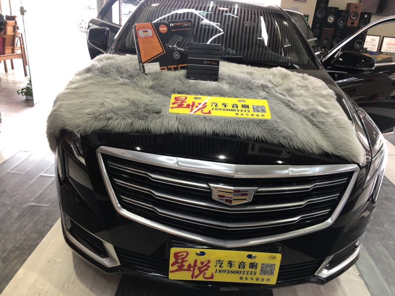 汕頭星悅汽車音響凱迪拉克XTS加裝歐迪臣功放赫茲低音德國麥仕PP86DSP功放帶音頻處理器與聲俱樂
