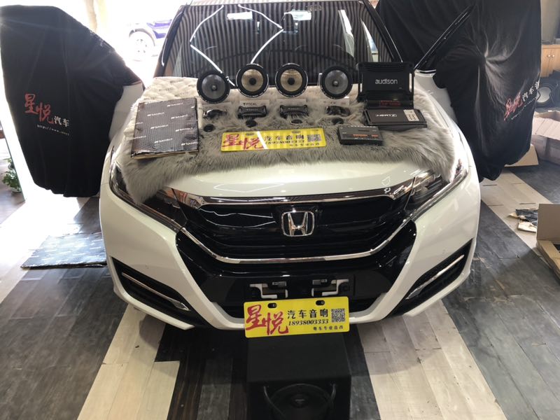 汕頭星悅汽車音響法國風情本田URV升級隔音降噪汽車音響改裝法國勁浪前后二分頻喇叭打造超炫的HIFI風格