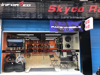 Skyco Racing胎鈴升級(jí)改裝 Logo