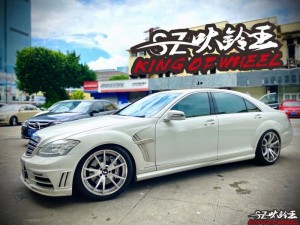 奔馳S 換美國(guó)FORGIATO 20寸