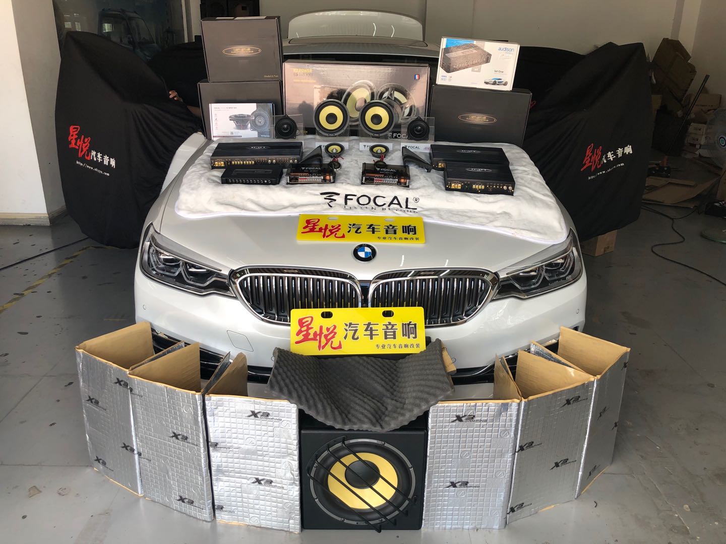 汕頭星悅汽車音響新款寶馬5系新車落地未上牌改裝FOCAL法國(guó)勁浪ES165KX3半主動(dòng)三分頻套餐專屬私人定制方案