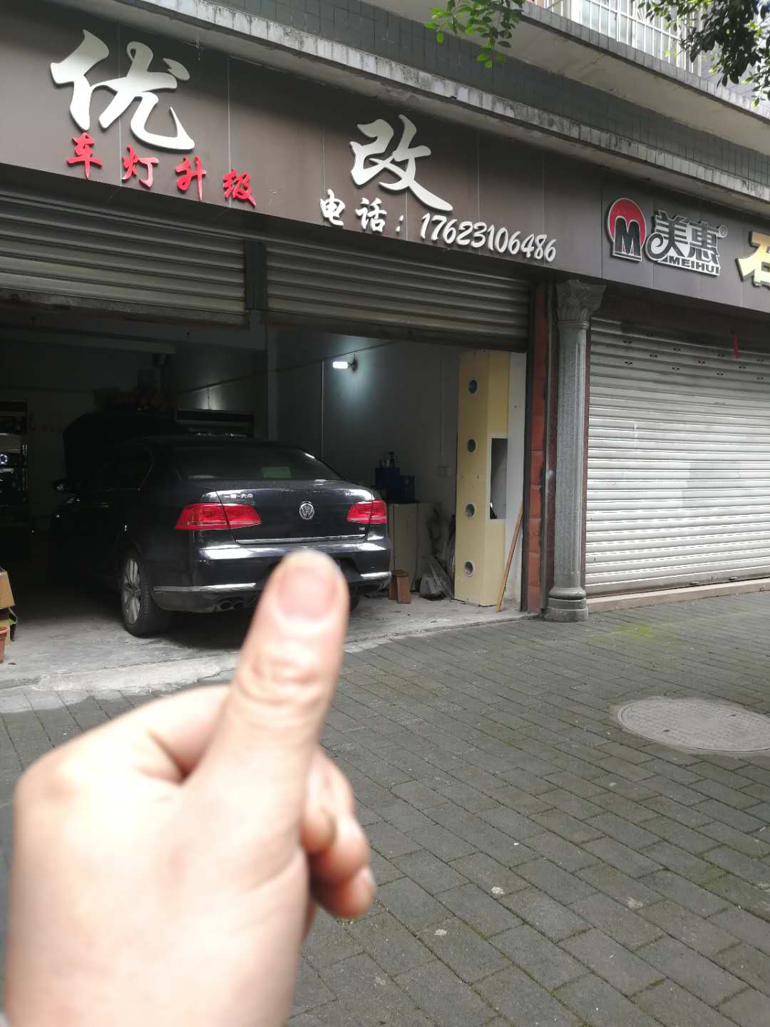 江津改燈  大眾邁騰  大燈老化 提升大燈亮度