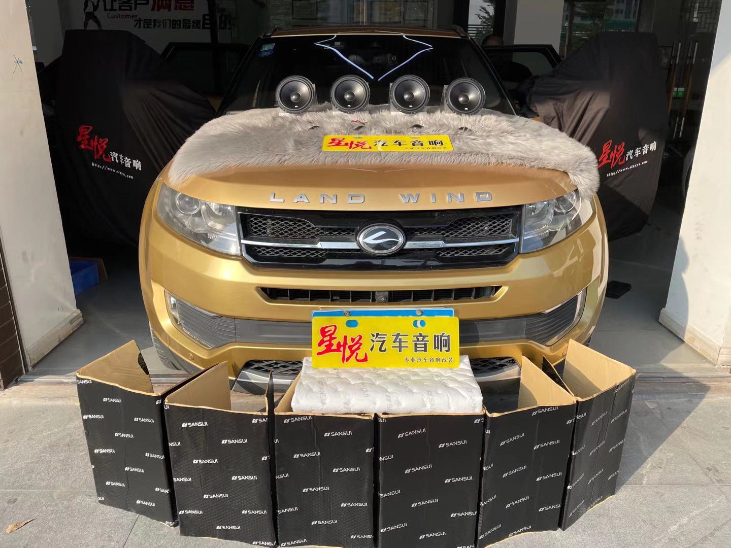 汕頭星悅汽車音響國產(chǎn)路虎陸風(fēng)X7升級(jí)四門隔音降噪音響改裝美國哈曼JBL套餐改裝案例