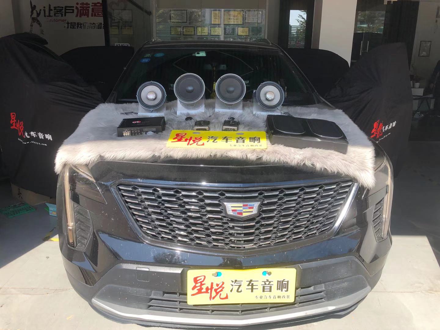 汕頭星悅汽車音響凱迪拉克XT4音響改裝星悅定制套餐通用型汽車音響方案暢享車載好音樂