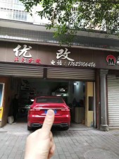 江津車燈升級 賓瑞專業(yè)提升車燈亮度 美觀升級 大燈進(jìn)水