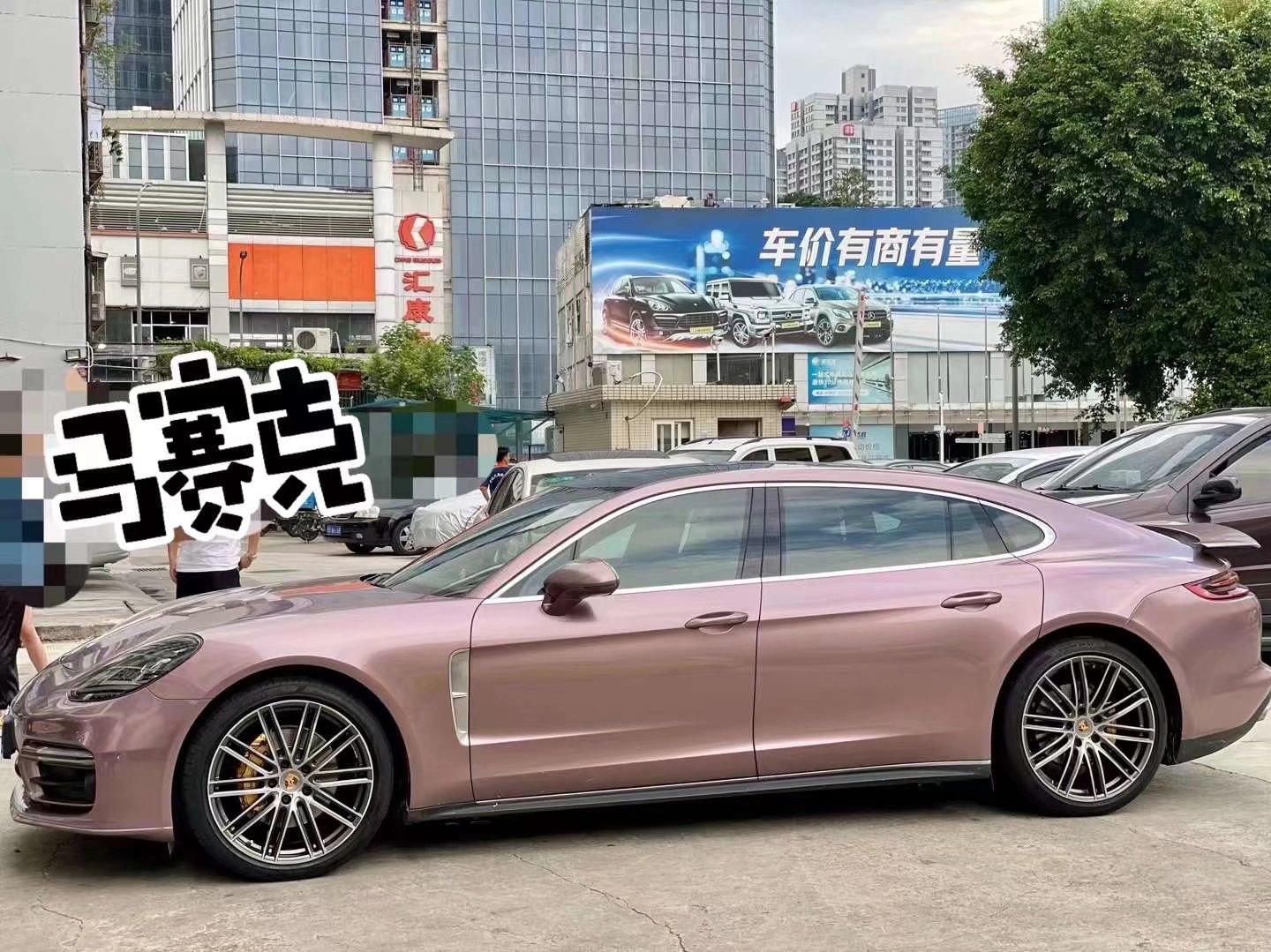 保時(shí)捷，帕拉梅拉 升級(jí)正品原廠鍛造 鏡面款21寸完工！