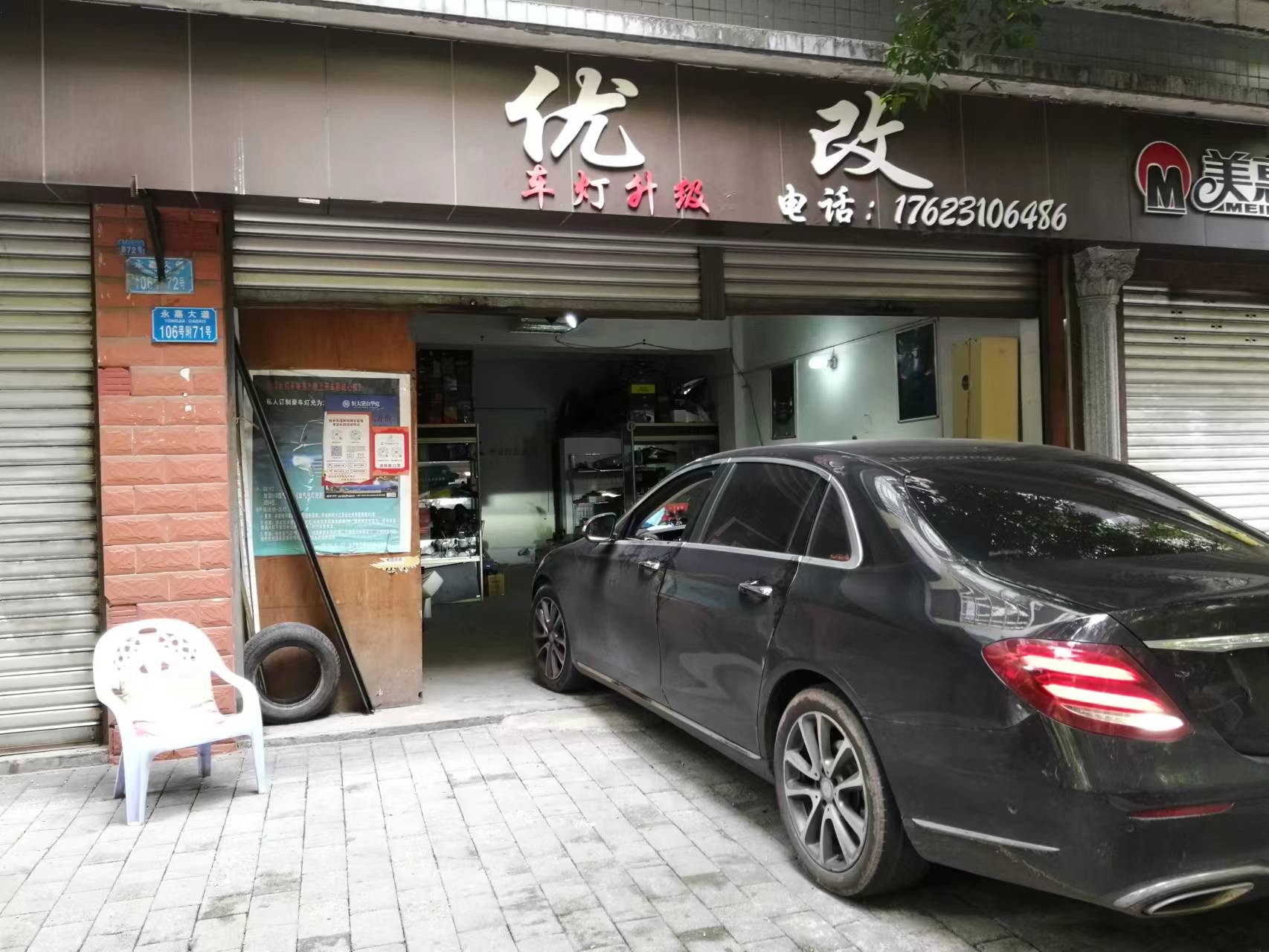 沙坪壩大學(xué)城奔馳E300 換大燈燈殼  原車大燈3.2一個(gè)