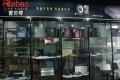 產(chǎn)品展示區(qū)：