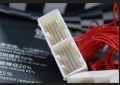 銳志波箱電腦c