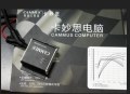 卡妙思電腦10