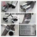 不錯(cuò)SL350-SL500左右四出