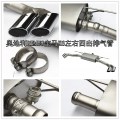 寶馬X6左右四出2