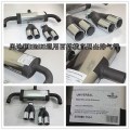 通用中間接口左右四出