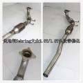 大眾2.0T1.8T頭段三元催化器