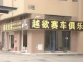 DSC02411