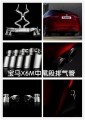 01_bmw_x6_system_b_05_s_podpisom_副本_副本