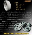 陶瓷皮帶盤-038