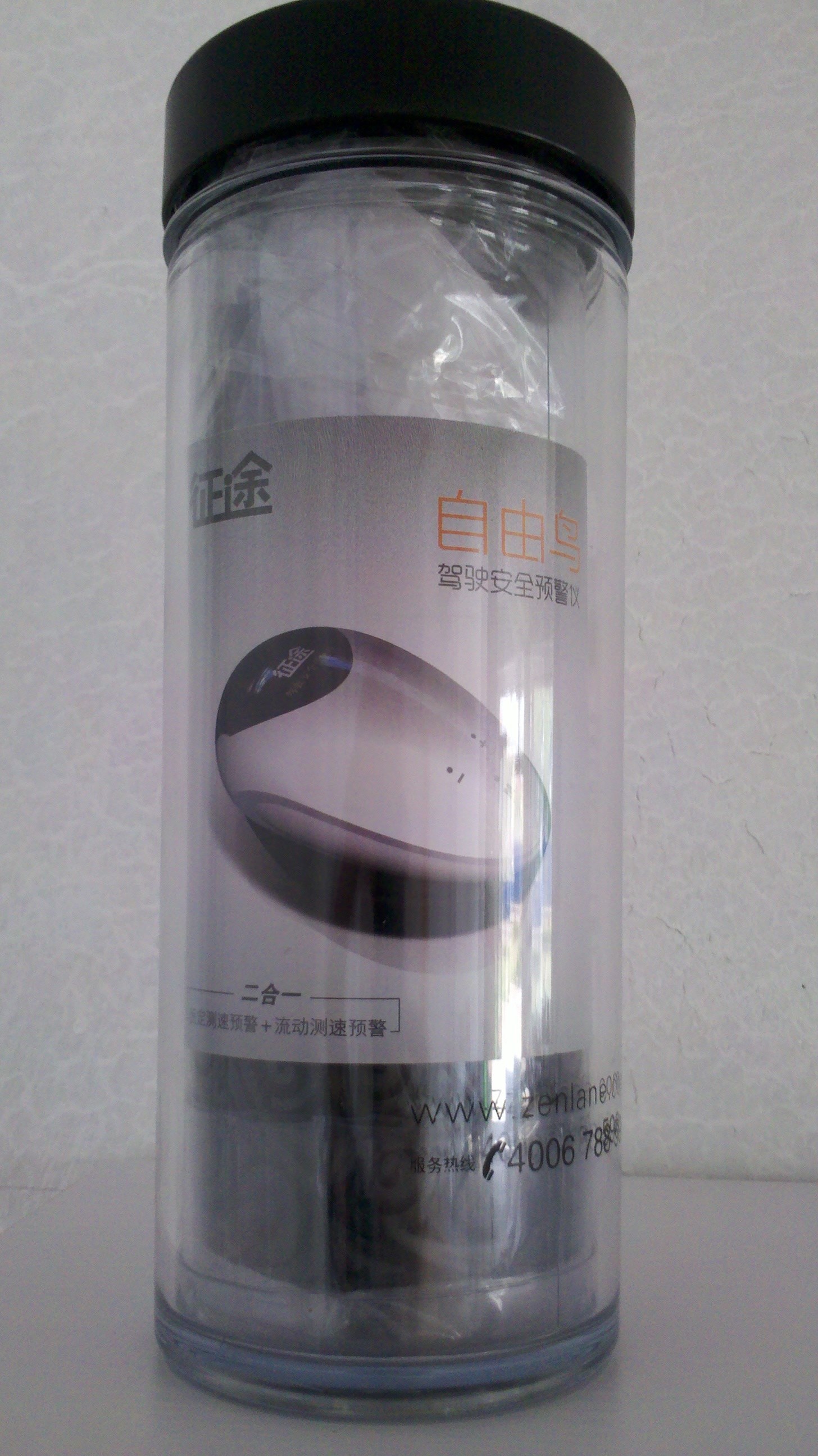 2012-05-03_09-01-58_241