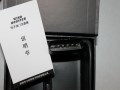 2012020615403915883