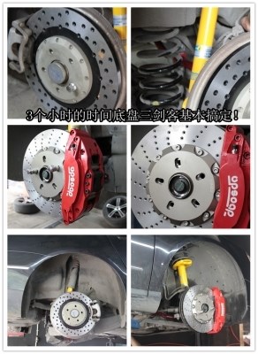 [改裝實戰(zhàn)] 邁騰升級前后UPSOAR剎車套裝防傾桿避震