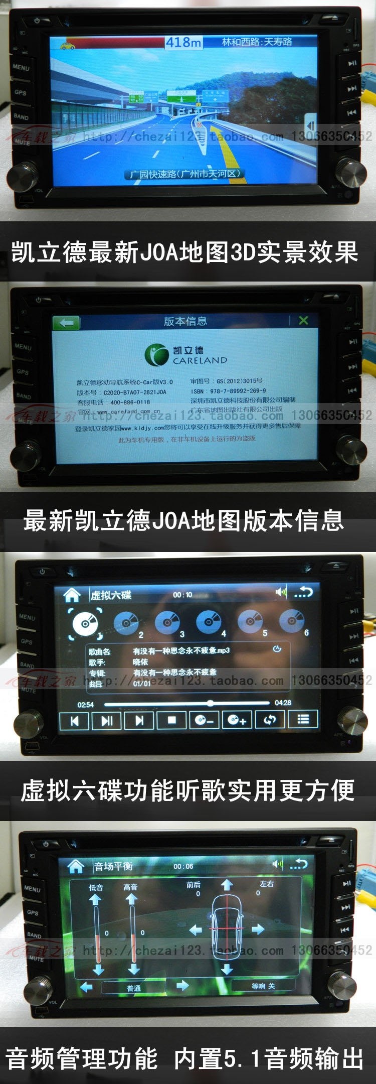 通用