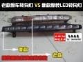 北京馳遠(yuǎn)改燈 奧迪Q7改燈 老款改新款
