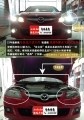 馬自達(dá)六大燈改裝