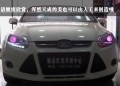北京改燈 新款?？怂垢臒?淚眼氙氣燈