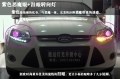北京改燈 新款?？怂垢臒?淚眼氙氣燈