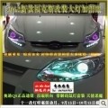 北京改燈 新款?？怂垢臒?淚眼氙氣燈