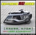 A4L大燈總成