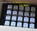 66144燈泡