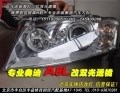 奧迪A8L近光改裝雙光透鏡氙氣燈案例3