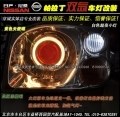 北京波波改燈尼桑帕拉丁車燈改裝雙光透鏡氙氣燈天使惡魔眼小燈
