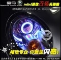 寶馬迷你天使眼惡魔眼改裝