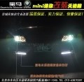 寶馬三系車燈改裝雙光透鏡氙氣燈日行燈